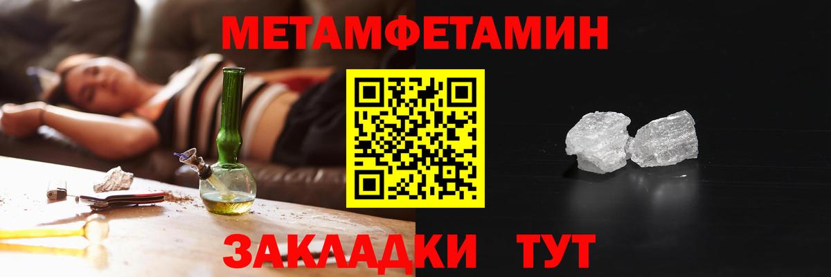 Амфетамин  Вход с VPN  Дальнереченск  Amphetamine Premium 