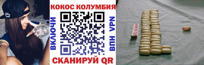 закладки  Дальнереченск  KRAKEN как войти  Cocaine 97% 