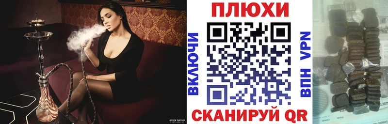 ГАШ Premium  гидра онион  Дальнереченск  закладка 