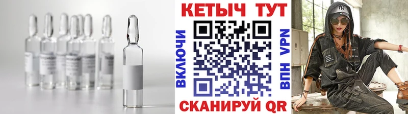 КЕТАМИН VHQ Дальнереченск