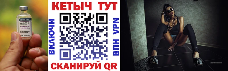 КЕТАМИН ketamine  Дальнереченск 