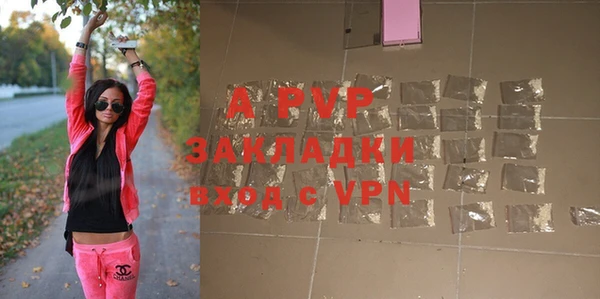 альфа пвп VHQ Горнозаводск