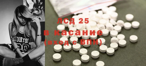 альфа пвп VHQ Горнозаводск
