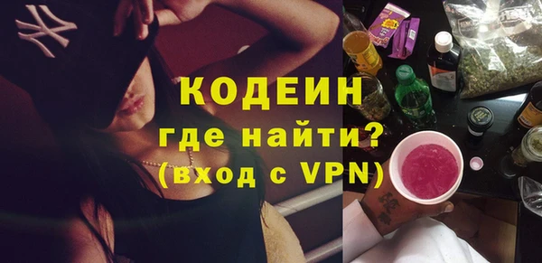кокаин Горняк