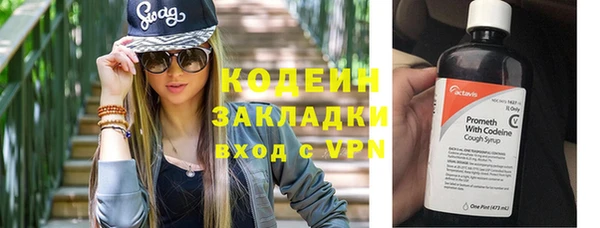 кокаин Горняк