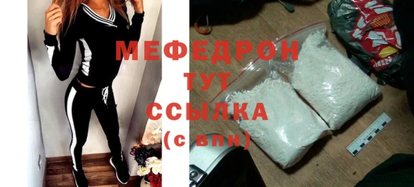 синтетический гашиш Горно-Алтайск