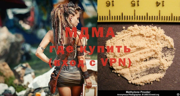 альфа пвп VHQ Горнозаводск