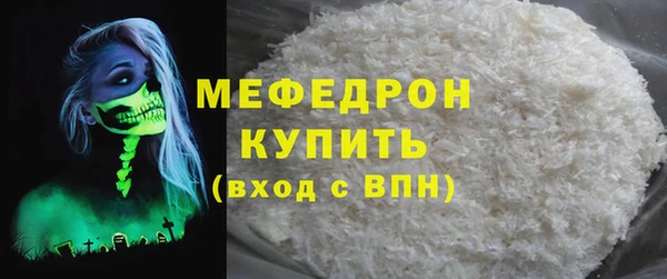 дмт Ленинск