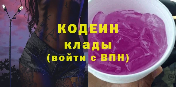 альфа пвп VHQ Горнозаводск