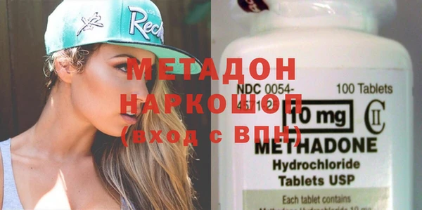 альфа пвп VHQ Горнозаводск