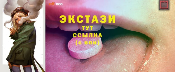 синтетический гашиш Горно-Алтайск