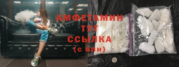альфа пвп VHQ Горнозаводск