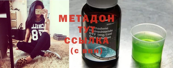 альфа пвп VHQ Горнозаводск
