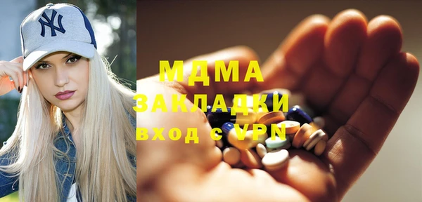 синтетический гашиш Горно-Алтайск