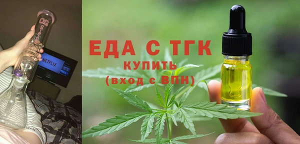 альфа пвп VHQ Горнозаводск