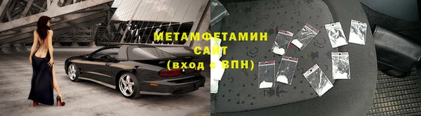 синтетический гашиш Горно-Алтайск
