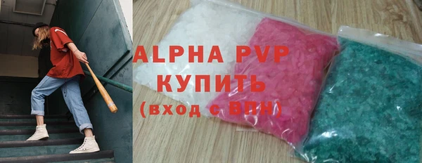 синтетический гашиш Горно-Алтайск