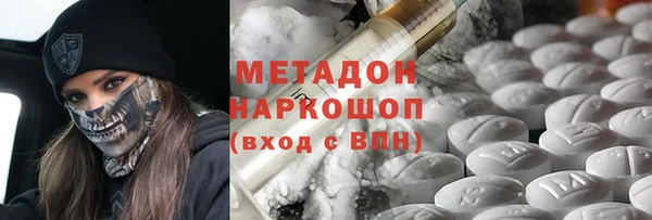 синтетический гашиш Горно-Алтайск
