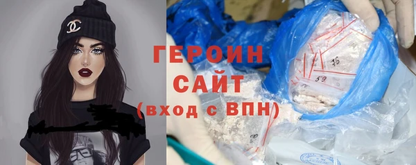 синтетический гашиш Горно-Алтайск