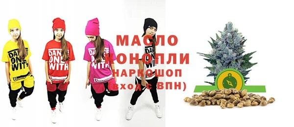 альфа пвп VHQ Горнозаводск