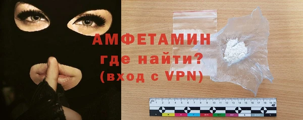 синтетический гашиш Горно-Алтайск