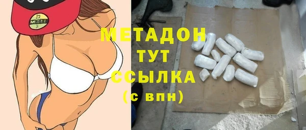альфа пвп VHQ Горнозаводск