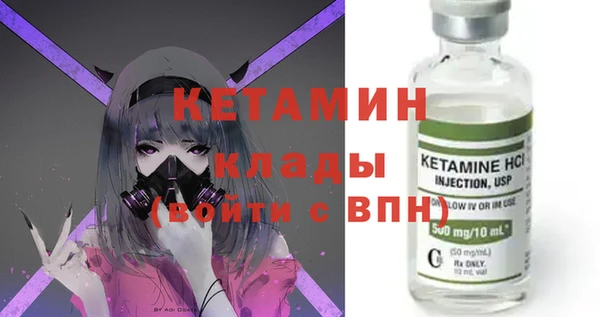 кокаин Горняк