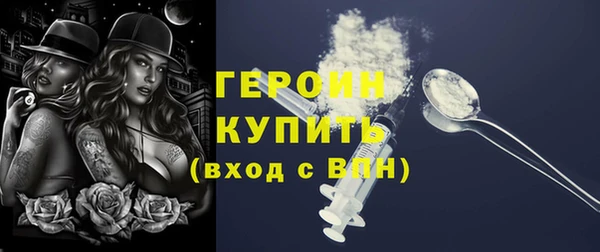 альфа пвп VHQ Горнозаводск