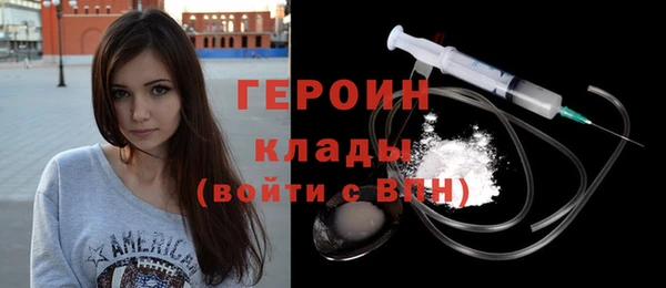 кокаин Горняк