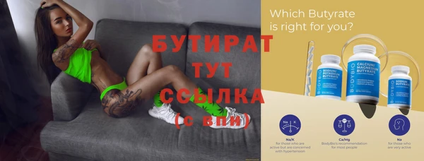 кокаин Горняк