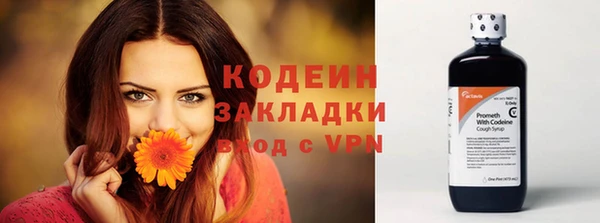 альфа пвп VHQ Горнозаводск