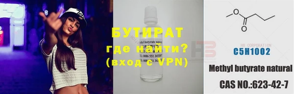 кокаин Горняк