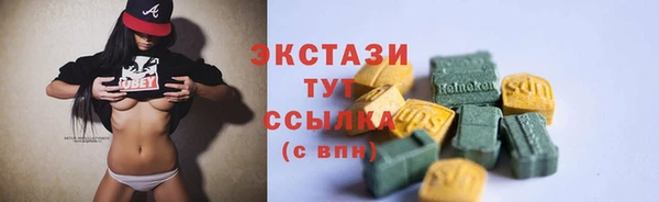 синтетический гашиш Горно-Алтайск