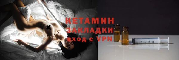 синтетический гашиш Горно-Алтайск