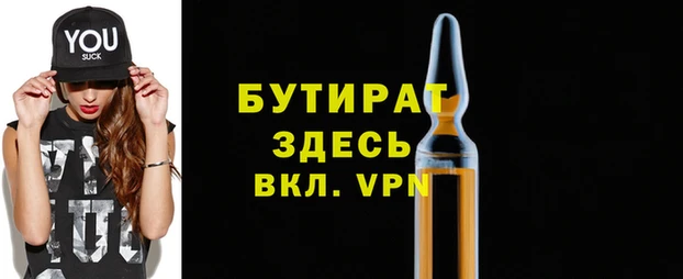 синтетический гашиш Горно-Алтайск