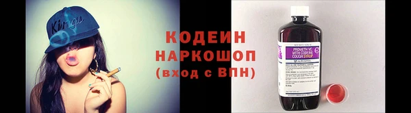 синтетический гашиш Горно-Алтайск