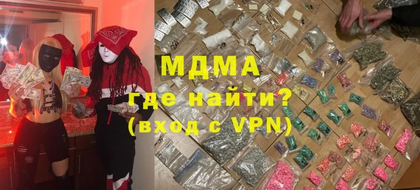 альфа пвп VHQ Горнозаводск