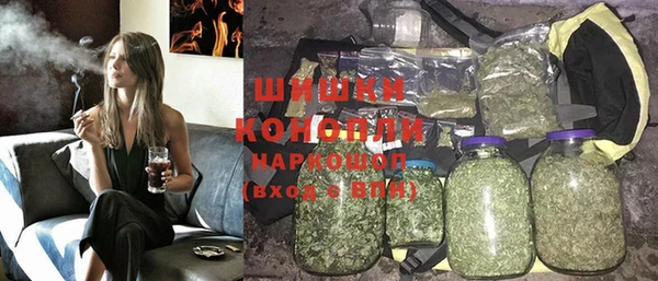 синтетический гашиш Горно-Алтайск