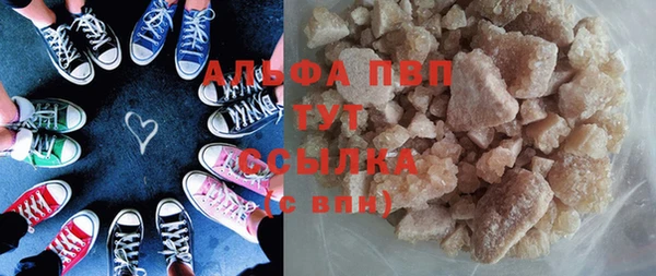 синтетический гашиш Горно-Алтайск