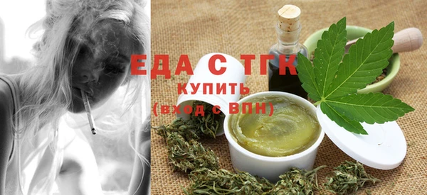 альфа пвп VHQ Горнозаводск