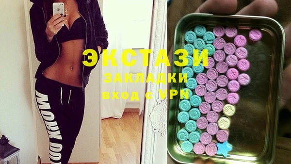 кокаин Горняк