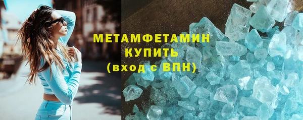 синтетический гашиш Горно-Алтайск
