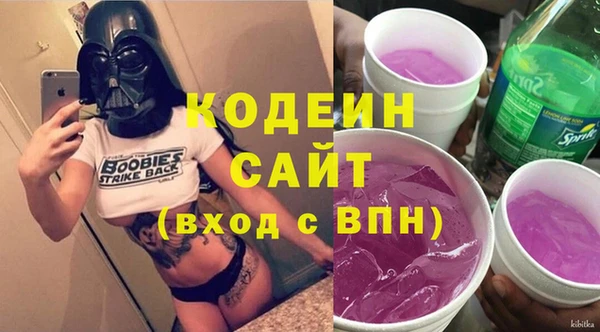 альфа пвп VHQ Горнозаводск