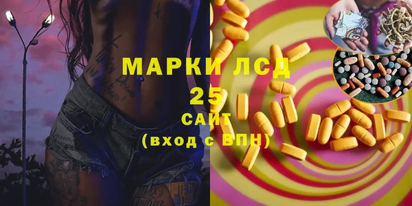 кокаин Горняк