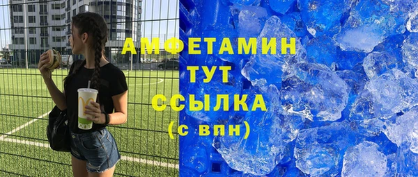 синтетический гашиш Горно-Алтайск