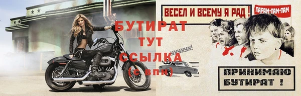 кокаин Горняк