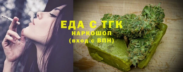 кокаин Горняк