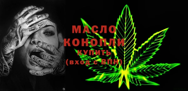 альфа пвп VHQ Горнозаводск