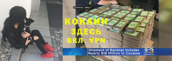 кокаин Горняк