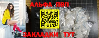 метамфетамин Новокубанск